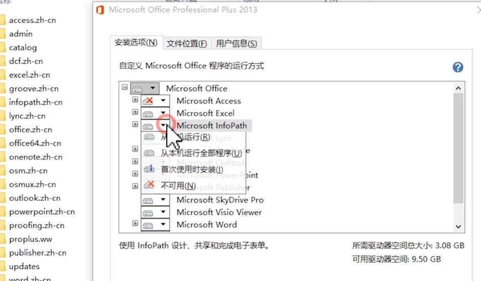《office办公软件实用教程合集》-书籍-学习资料-电子书夸克网盘资源分享