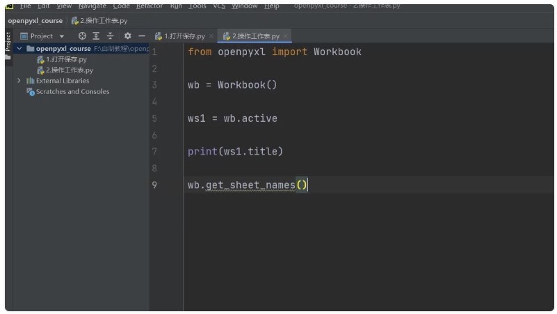 《office教程Python办公篇》-书籍-学习资料-电子书夸克网盘资源分享