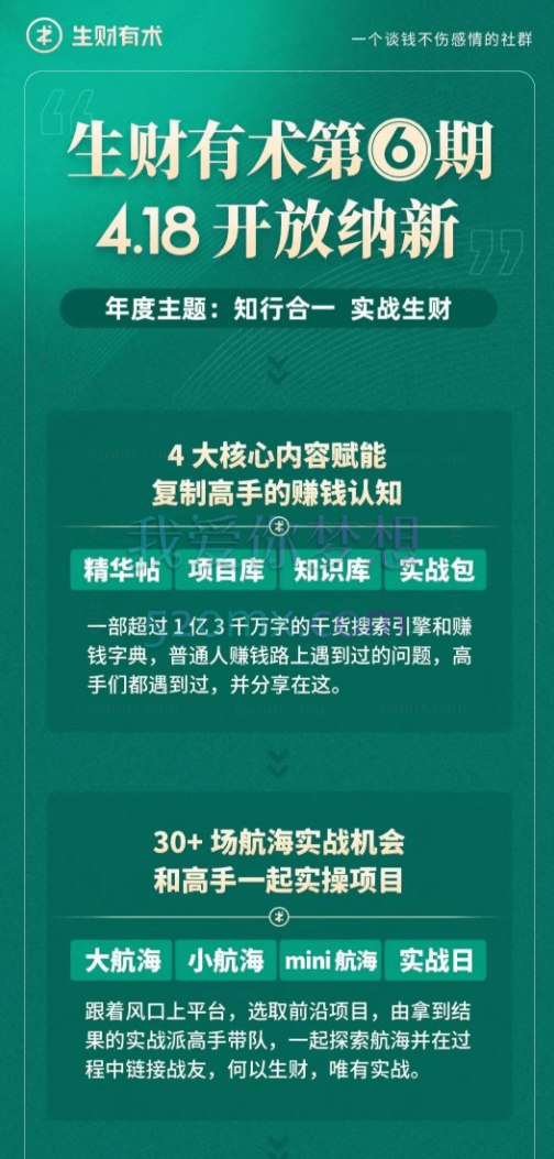 《pai爷运营-内容运营基础实战20讲：教会你从零开始学习内容运营 》-书籍-学习资料-电子书夸克网盘资源分享