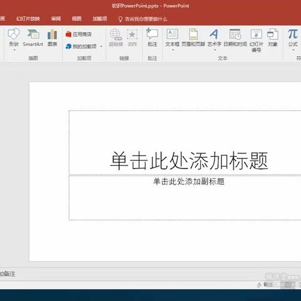 《PPT从菜鸟到高手实用教程》-书籍-学习资料-电子书夸克网盘资源分享
