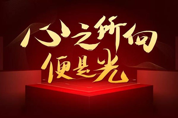 《PPT之光-视频教程 》-书籍-学习资料-电子书夸克网盘资源分享