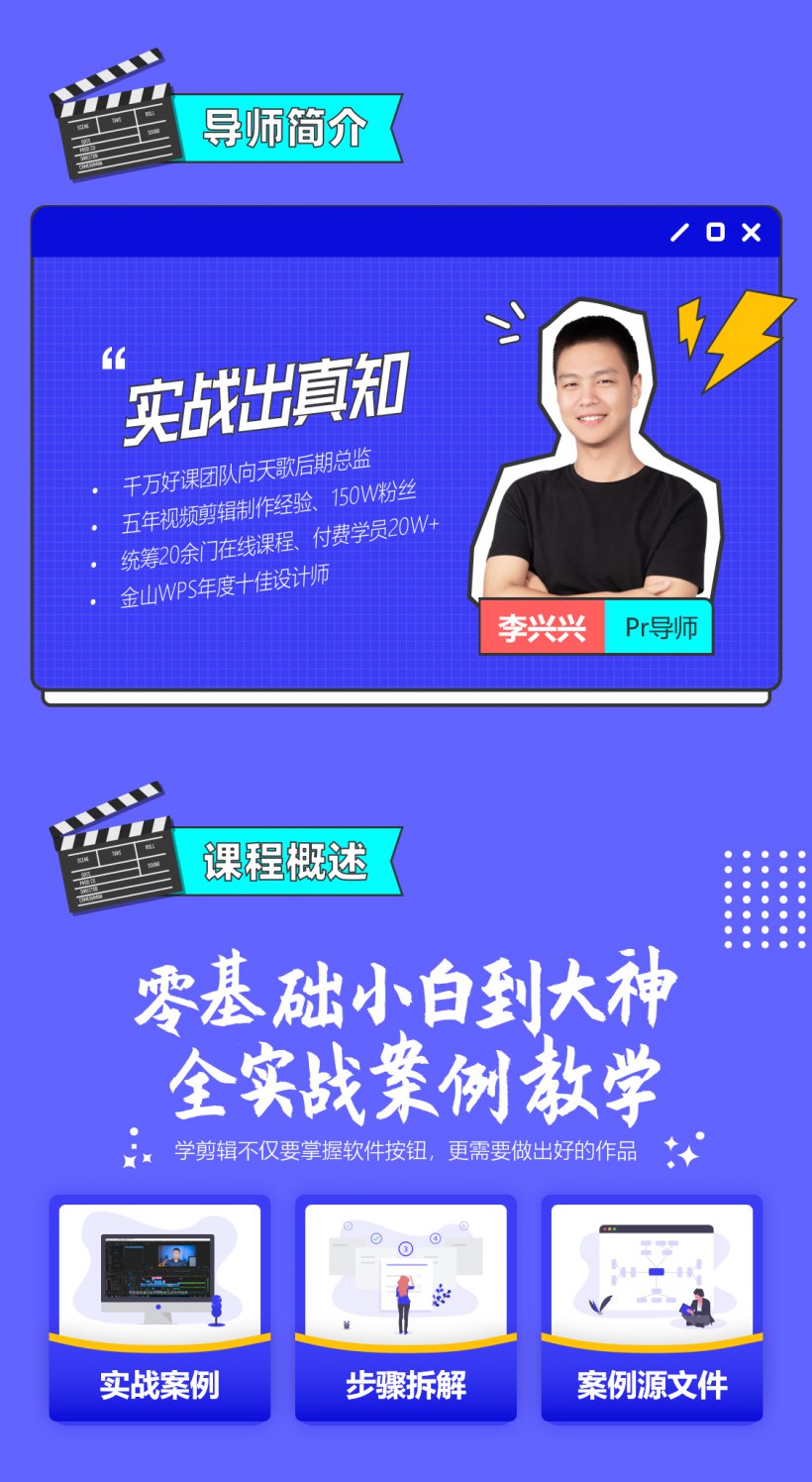 《PR教学视频-李兴兴》-书籍-学习资料-电子书夸克网盘资源分享