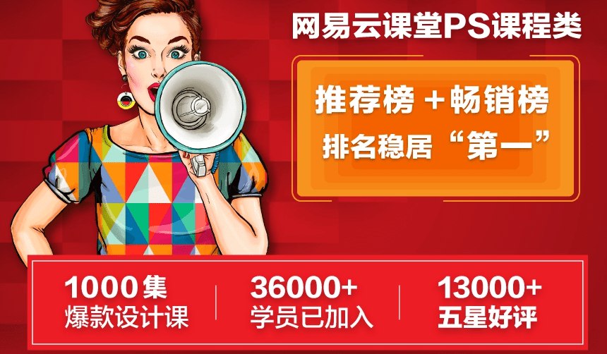 《PS教程超级合辑（1000集 2017版）》-书籍-学习资料-电子书夸克网盘资源分享