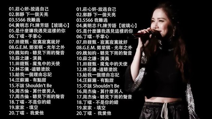 《Sara歌曲合集》-书籍-学习资料-电子书夸克网盘资源分享