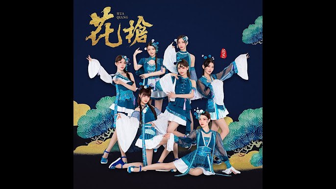 《sing女团歌曲合集》-书籍-学习资料-电子书夸克网盘资源分享