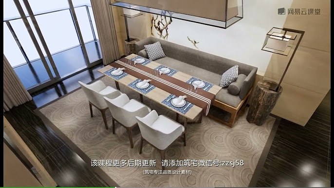 《SketchUp全能室内设计师养成班》-书籍-学习资料-电子书夸克网盘资源分享