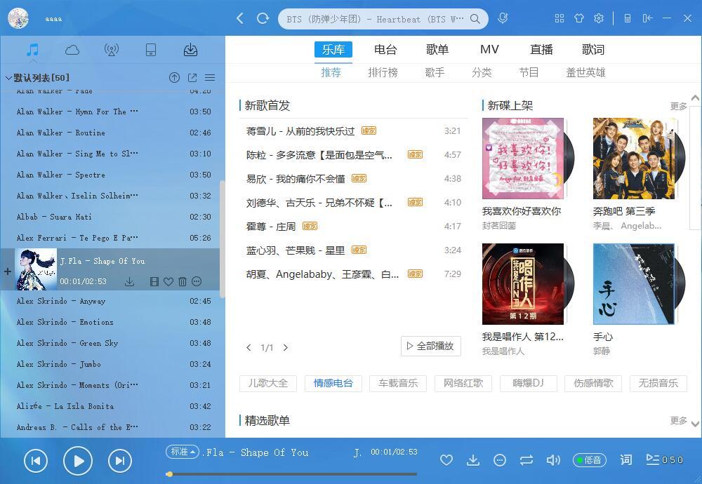 《TTKMusicPlayer-免费开源无损音乐下载和播放软件》-书籍-学习资料-电子书夸克网盘资源分享