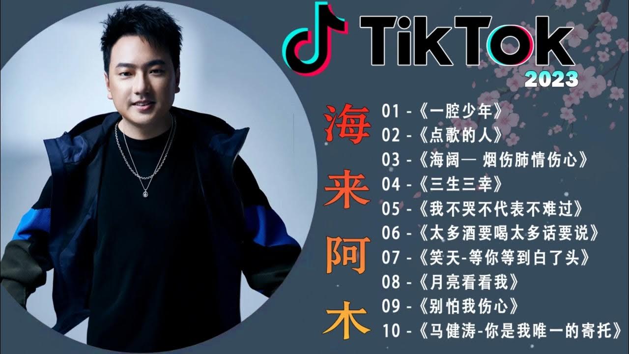 《阿木乃歌曲合集》-书籍-学习资料-电子书夸克网盘资源分享
