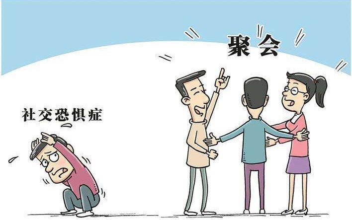 《八节课帮你攻克社交障碍 》-书籍-学习资料-电子书夸克网盘资源分享