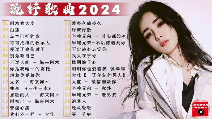 《巴度歌曲合集》-书籍-学习资料-电子书夸克网盘资源分享