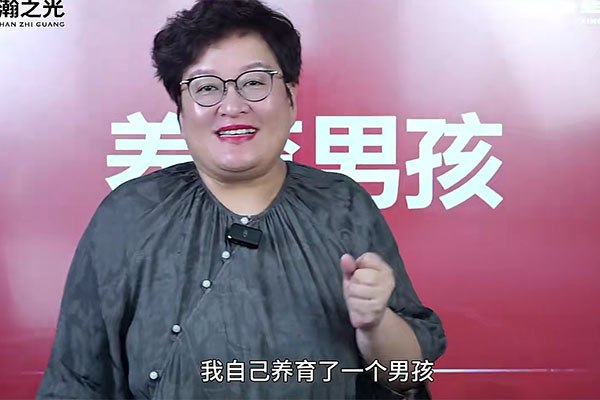 《白大姐菁英男孩成长在线视频课66堂 66集》-书籍-学习资料-电子书夸克网盘资源分享