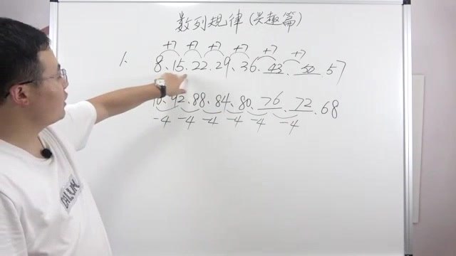 《白老师小学数学思维课 》-书籍-学习资料-电子书夸克网盘资源分享