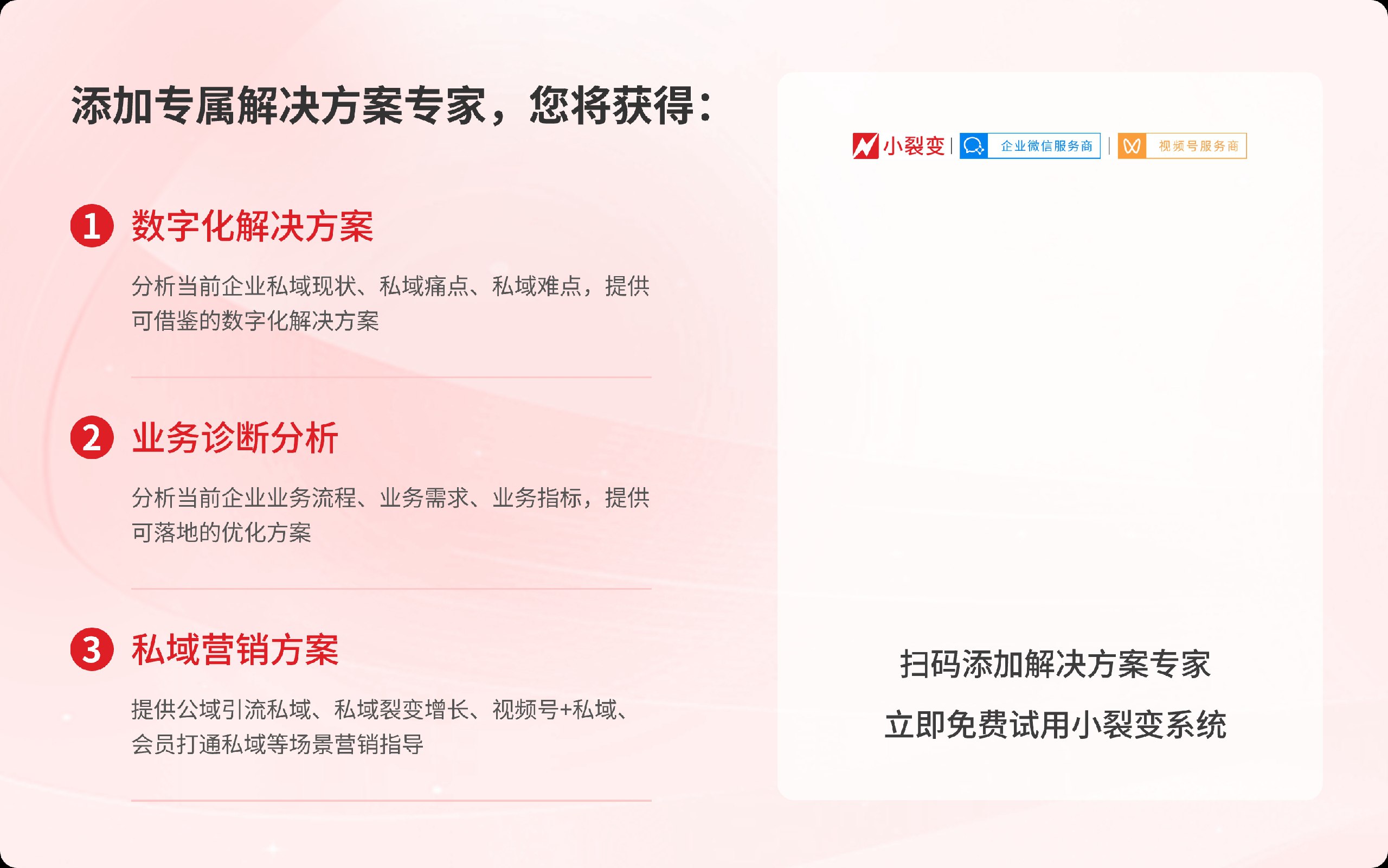 《白文韬-实体老板短视频客流裂变训练营 》-书籍-学习资料-电子书夸克网盘资源分享