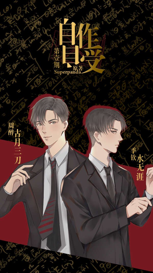 《2024年1-5月完结广播剧 155部  含无删原版+重修版  》-书籍-学习资料-电子书夸克网盘资源分享