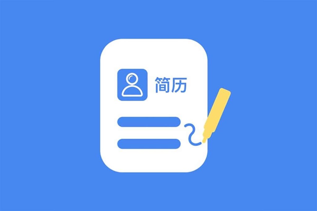 《HR最喜欢的100个满分简历模板》-书籍-学习资料-电子书夸克网盘资源分享