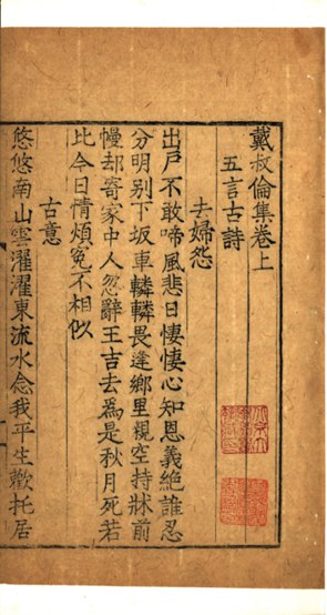 《北京大学图书馆馆藏善本医书_10册[pdf]》-书籍-学习资料-电子书夸克网盘资源分享