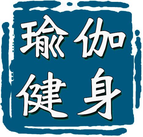 《半夜惊悚系列（套装8本）》-书籍-学习资料-电子书夸克网盘资源分享