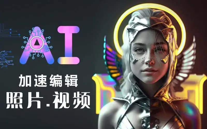 《AI短视频系统训练营，掌握短视频变现的多种方式，结合AI技术提升创作效率》-书籍-学习资料-电子书夸克网盘资源分享
