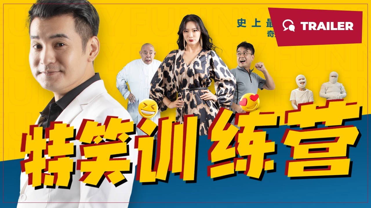 《T-特笑训练营（2024）》-书籍-学习资料-电子书夸克网盘资源分享