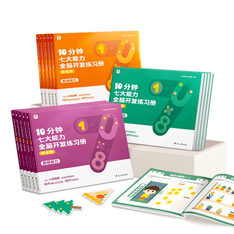 《高中数学学而思一二轮加餐练习册》-书籍-学习资料-电子书夸克网盘资源分享