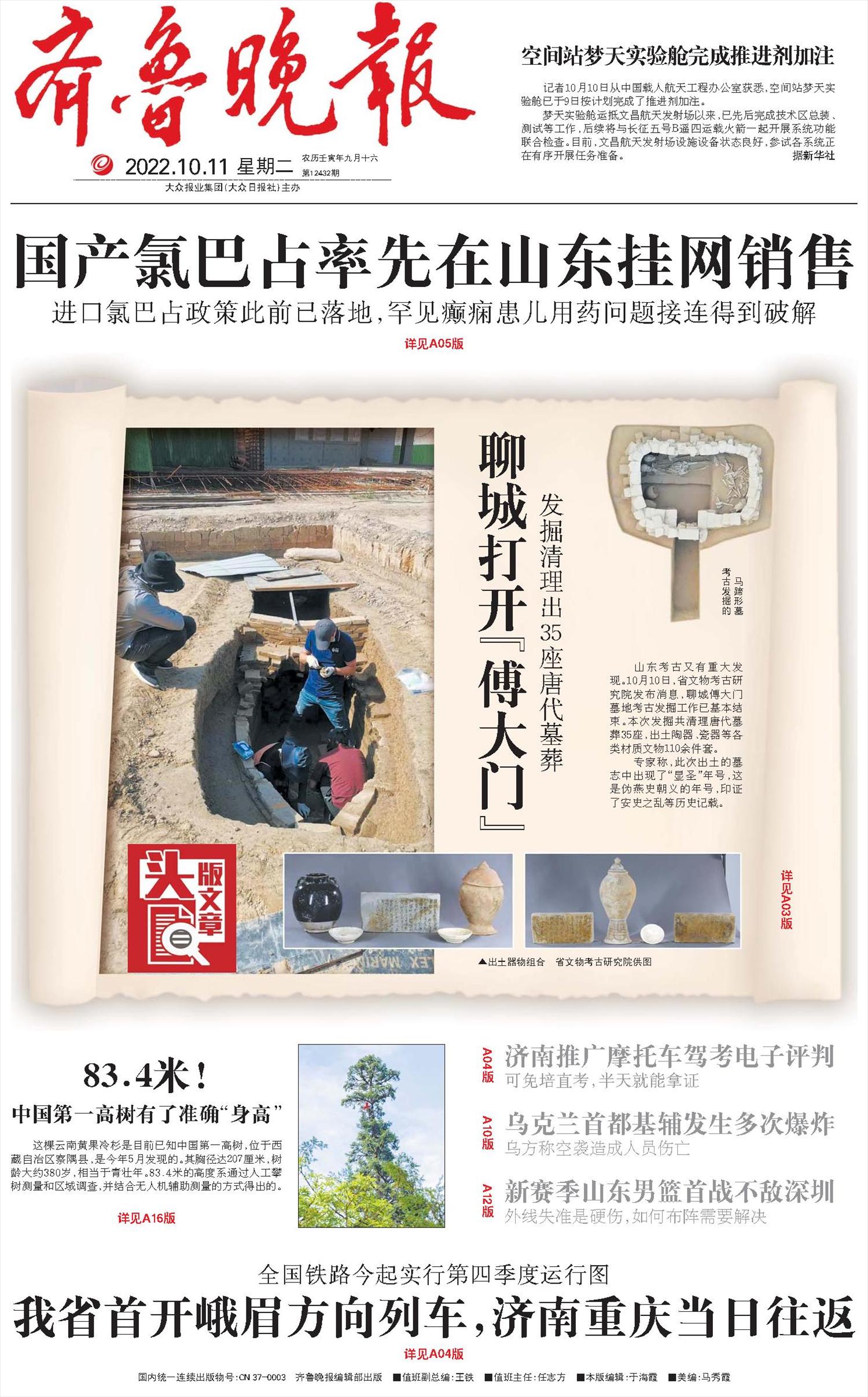 《陶球霸黑皮手册：8 个沾满鲜血与罪恶的迷案》-书籍-学习资料-电子书夸克网盘资源分享