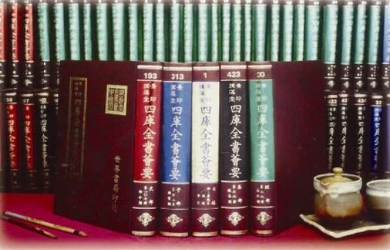 《摛藻堂四庫全書薈要500册（台湾世界书局出版）》-书籍-学习资料-电子书夸克网盘资源分享
