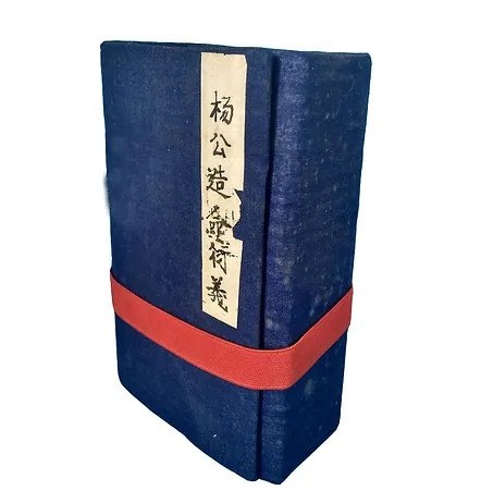 《德国巴伐利亚图书馆藏汉籍125GB·728册》-书籍-学习资料-电子书夸克网盘资源分享