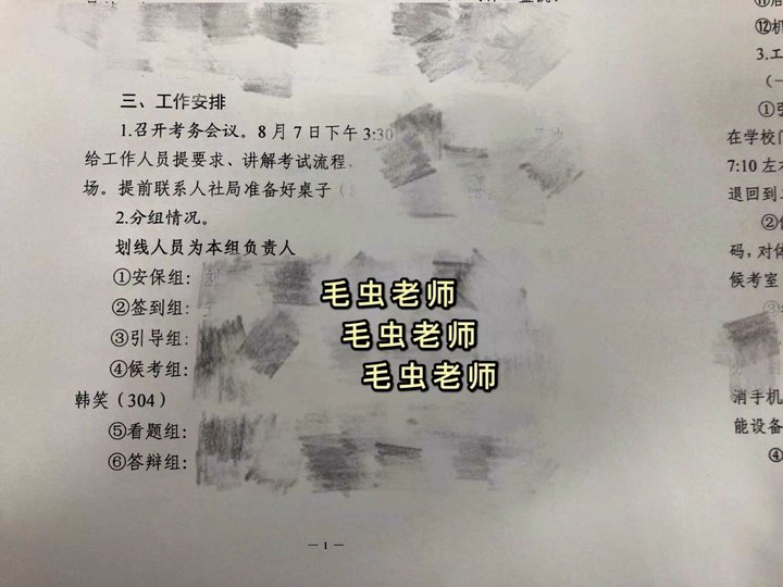 《公务员面试怎么准备：高分逆袭复习计划与面试反套路指南》-书籍-学习资料-电子书夸克网盘资源分享