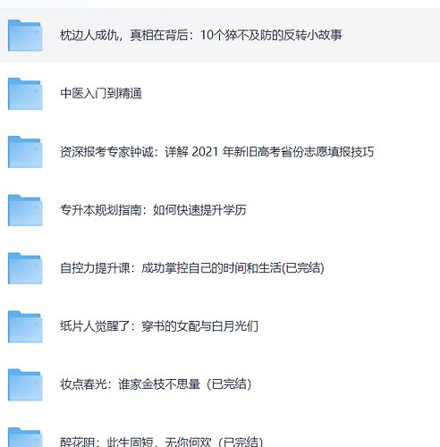 《高中数学提分手册：明晰高考套路，学习事半功倍》-书籍-学习资料-电子书夸克网盘资源分享