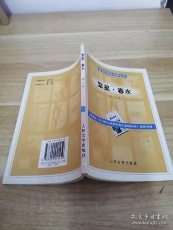 《三良书社高品质好书500册》-书籍-学习资料-电子书夸克网盘资源分享