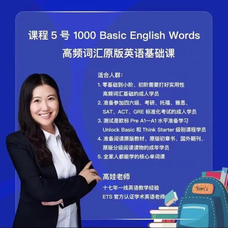 《抖音很火的娃姐英语全套课程》-书籍-学习资料-电子书夸克网盘资源分享
