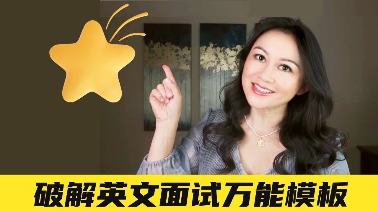 《面试某大神的面试万能模板》-书籍-学习资料-电子书夸克网盘资源分享