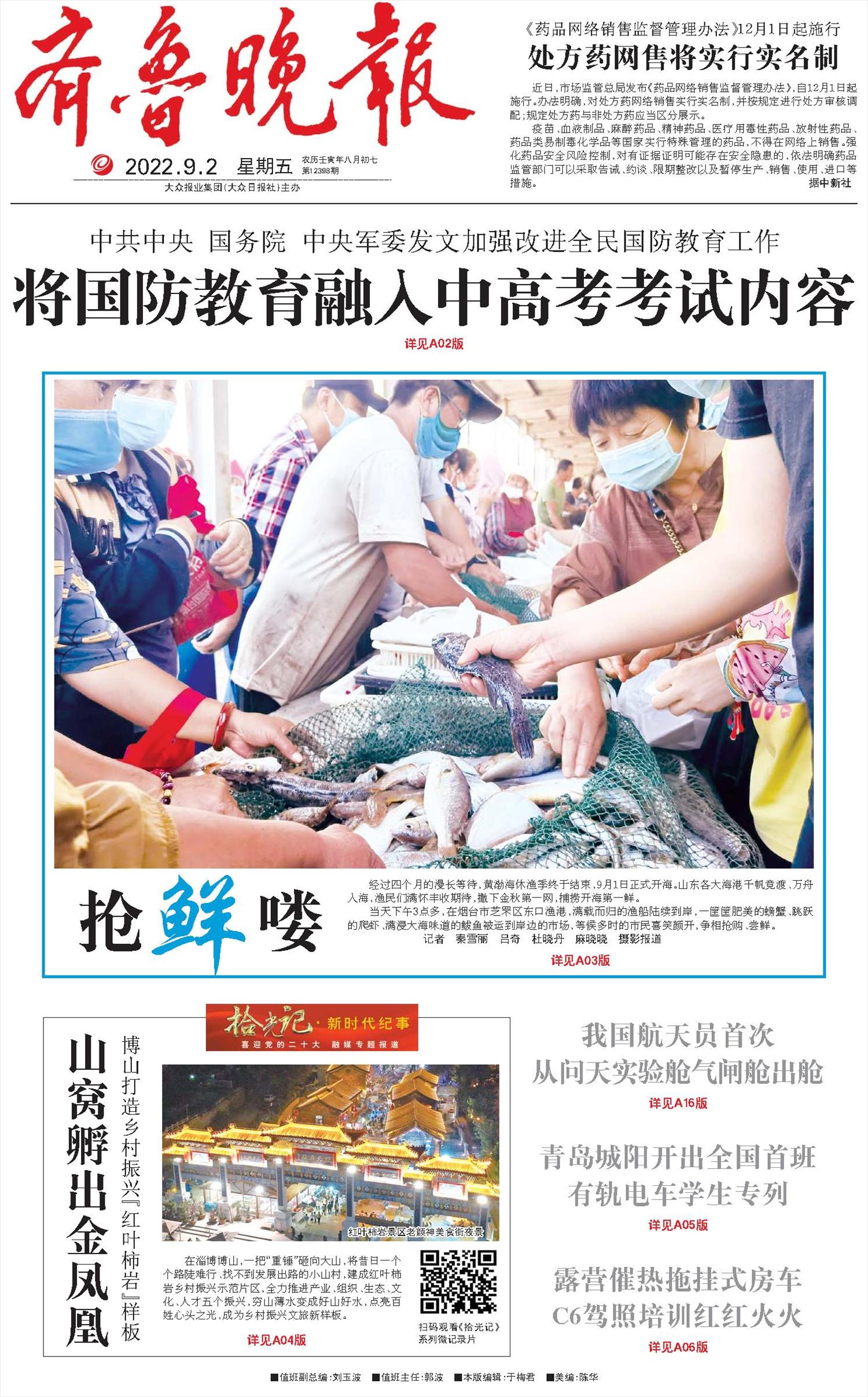 《山东凤凰教育行政执法6套卷（含答案）》-书籍-学习资料-电子书夸克网盘资源分享