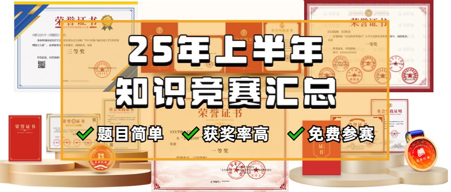 《竞赛书籍汇总》-书籍-学习资料-电子书夸克网盘资源分享