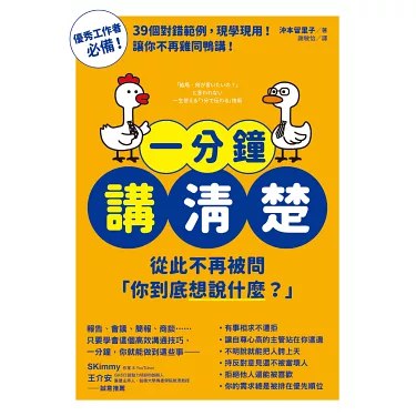 《一次性把茶讲清楚（全9册）》-书籍-学习资料-电子书夸克网盘资源分享