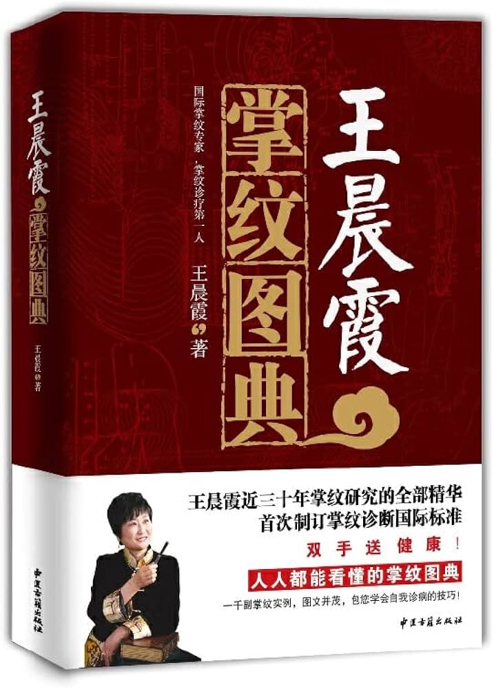 《黄帝内经系列：黄帝内经·生命智慧黄帝内经·养生智慧黄帝内经·胎育智慧（共3册）》-书籍-学习资料-电子书夸克网盘资源分享