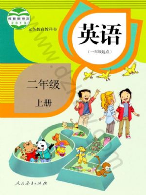 《2.人教起点二年级英语 上册》-书籍-学习资料-电子书夸克网盘资源分享