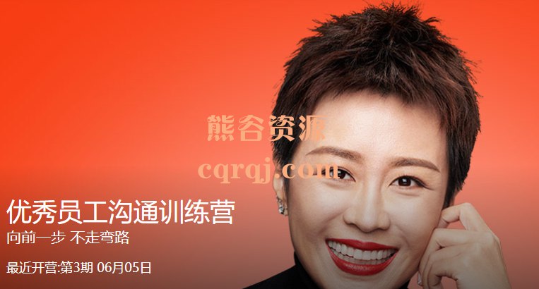 《高情商沟通21天训练营》-书籍-学习资料-电子书夸克网盘资源分享