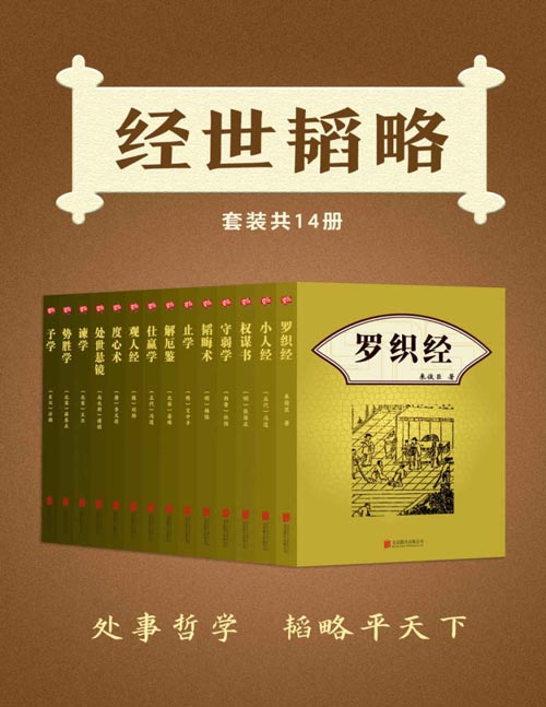《经济学家眼里的中国[套装共14册]》-书籍-学习资料-电子书夸克网盘资源分享