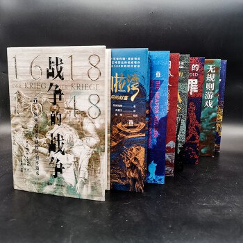 《好望角系列[套装共5册]》-书籍-学习资料-电子书夸克网盘资源分享