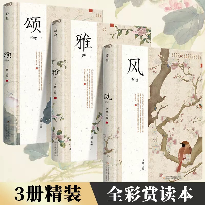 《全明词7册》-书籍-学习资料-电子书夸克网盘资源分享