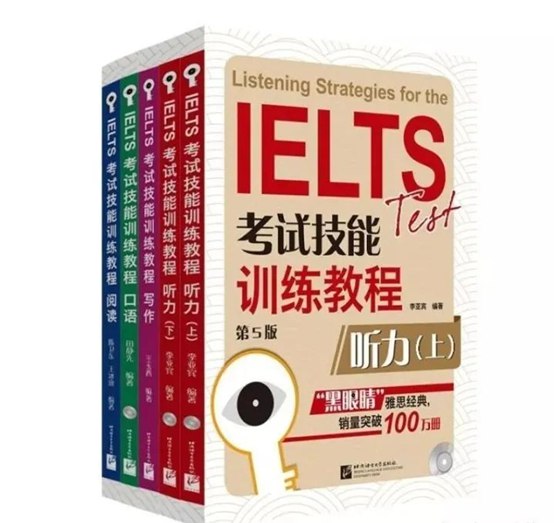《黑眼睛全套资料》-书籍-学习资料-电子书夸克网盘资源分享