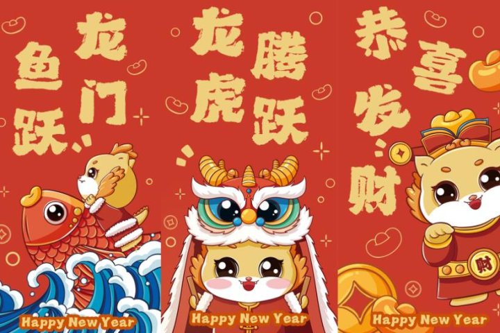 《PS模版—— 新年春节红包封面PSD源文件模板合集》-书籍-学习资料-电子书夸克网盘资源分享