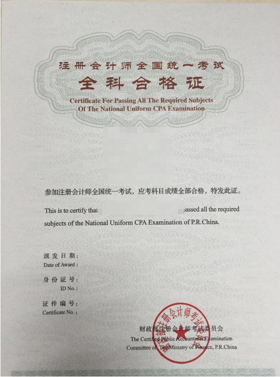 《最新初级+中级+注册灰机资料合集》-书籍-学习资料-电子书夸克网盘资源分享