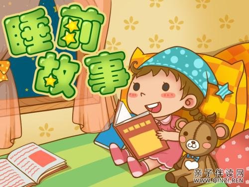 《童话故事汇总（睡前必备）》-书籍-学习资料-电子书夸克网盘资源分享