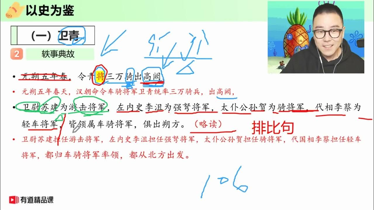 《完结（有道精品课）小学语文阅读能力训练营》-书籍-学习资料-电子书夸克网盘资源分享