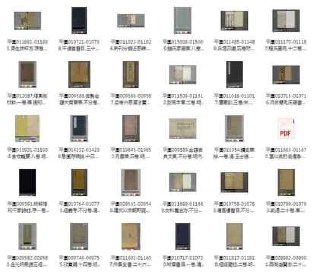 《台北故宫博物院甲库善本100册 善本古籍[pdf]》-书籍-学习资料-电子书夸克网盘资源分享