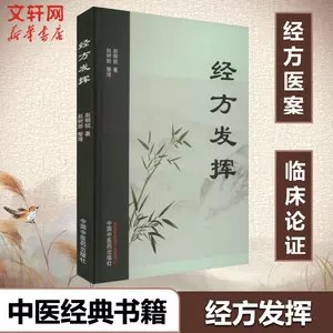 《03、金匮要略系列65套》-书籍-学习资料-电子书夸克网盘资源分享