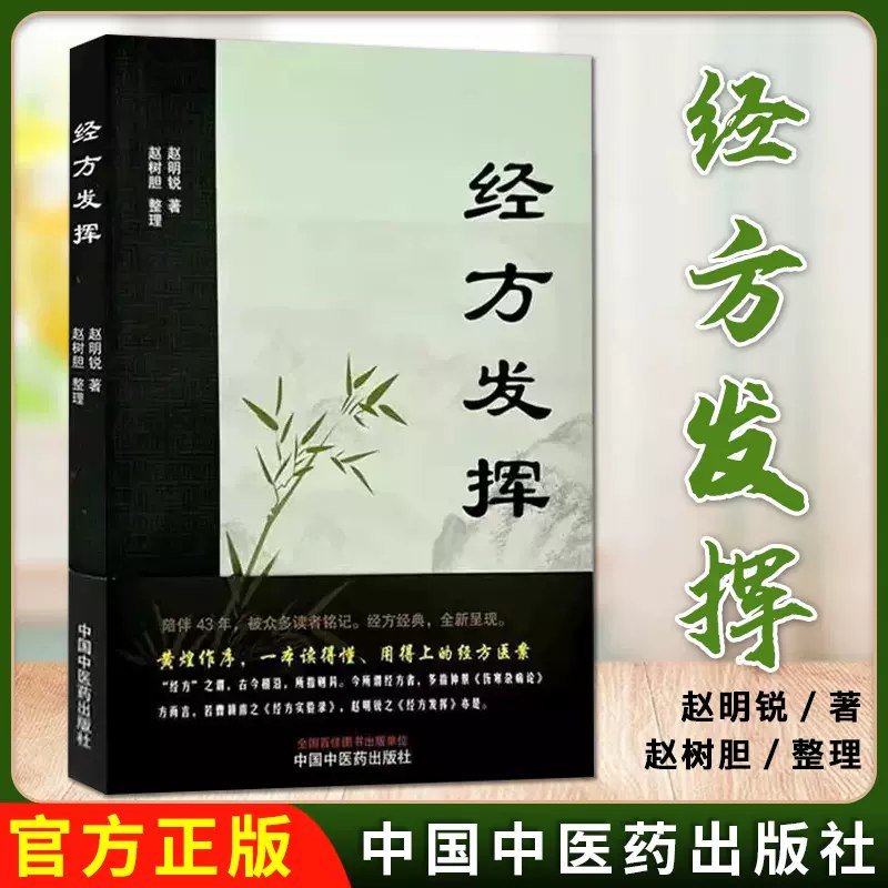 《11、中国现代百名中医临床家143套》-书籍-学习资料-电子书夸克网盘资源分享