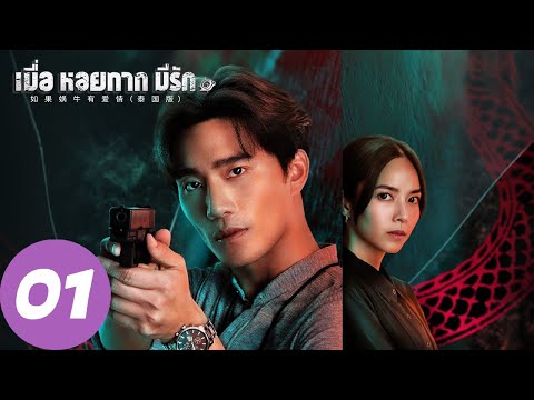 《R-如果蜗牛有爱情.When.A.Snail.Falls.In.Love.2016.EP01-21.WEB-DL.1080P.x264》-书籍-学习资料-电子书夸克网盘资源分享